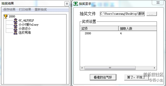 已開(kāi)獎(jiǎng)【寵物活動(dòng)第二十一期】您覺(jué)得動(dòng)物界的扛把子是？