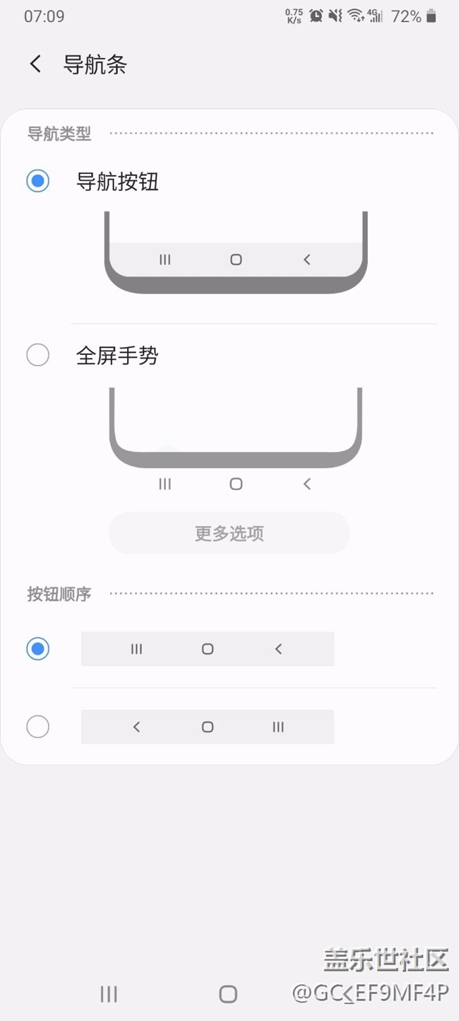 導(dǎo)航條沒有變化