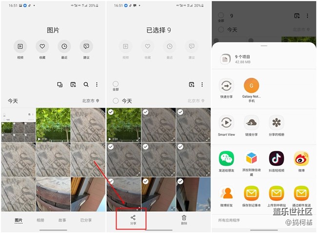 三星Galaxy S20系列的文件“神”傳輸方式