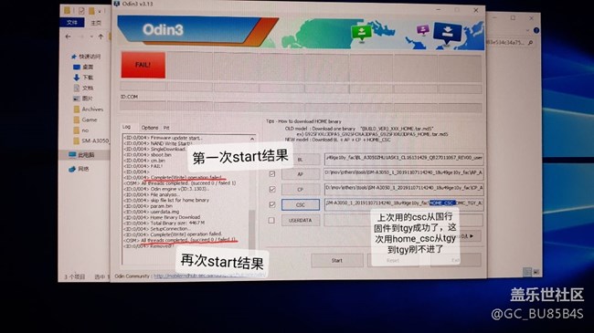 tgy到tgy刷不進(jìn)了，大伙幫忙看看