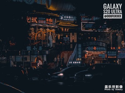 【精彩翻倍】+成都雜拍