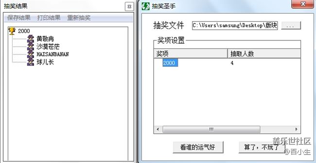 已開(kāi)獎(jiǎng)4月第三期fold-分享在Galaxy Fold大屏上更好用的app