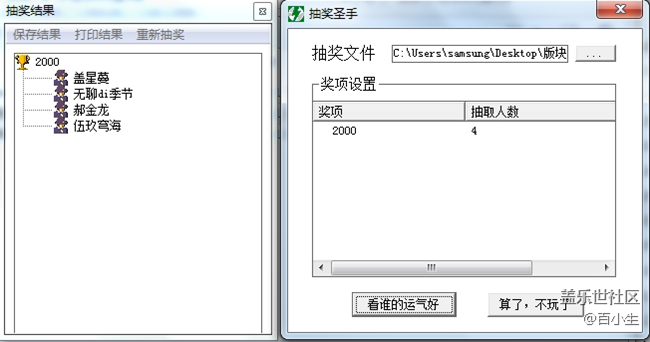 已開獎【四月第三周話題】最喜歡Z Flip哪個特點
