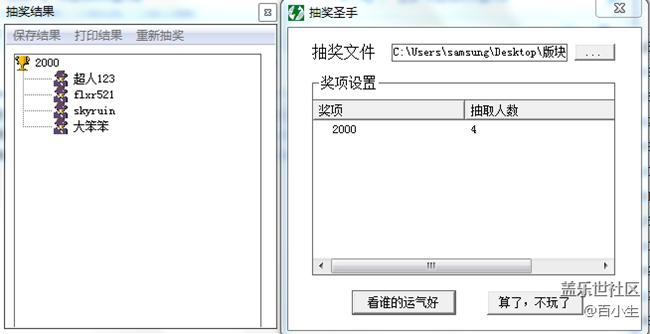 已開(kāi)獎(jiǎng)【M版塊4月第三周話題活動(dòng)】秀出你的手機(jī)桌面