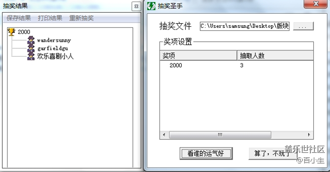 已開獎【四月第三周話題】如何度過五一假期