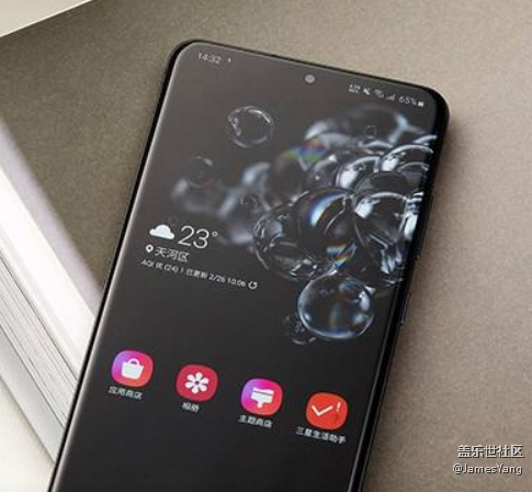 國(guó)行S20怎么辨別真?zhèn)危? title=