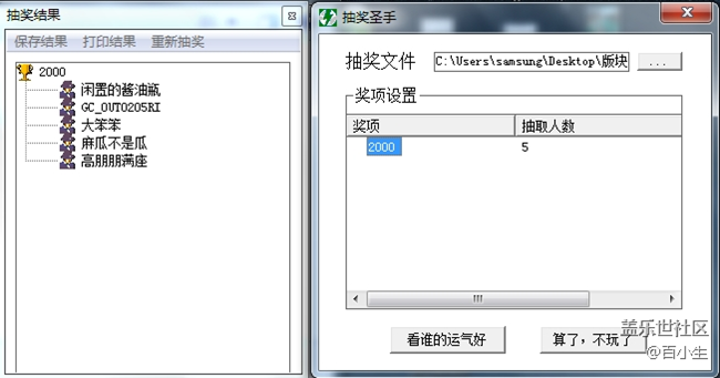 已開獎【智能配件猜猜猜】+Z Flip的完美拍檔