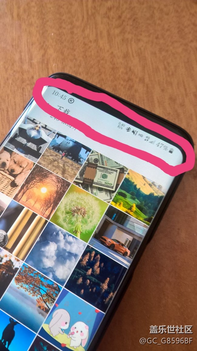 燒屏了？你們也是這樣嗎？