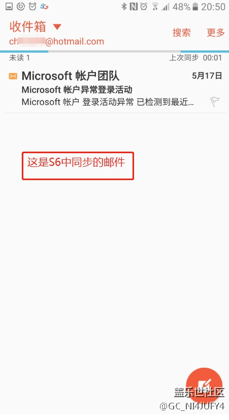 關(guān)于S20+的賬戶設(shè)置，求助??！