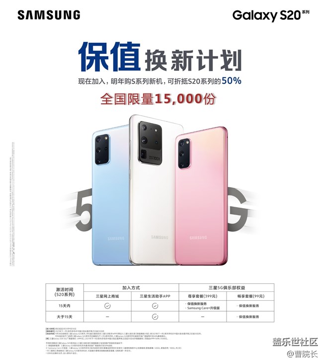 《解鎖魔都上海南京東路三星旗艦店》(一定要看到最后) 《解鎖魔都上海南京東路三星旗艦店》(一定要看到最后)