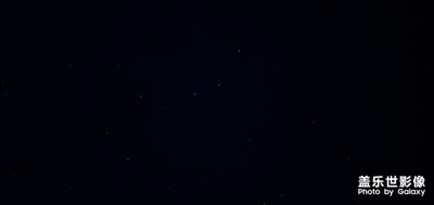 喜歡星空的我