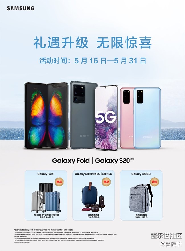 《解鎖魔都上海南京東路三星旗艦店》(一定要看到最后) 《解鎖魔都上海南京東路三星旗艦店》(一定要看到最后)