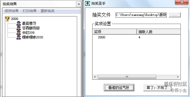 已開獎(jiǎng)【A版塊4月第4周話題活動(dòng)】微距下的世界