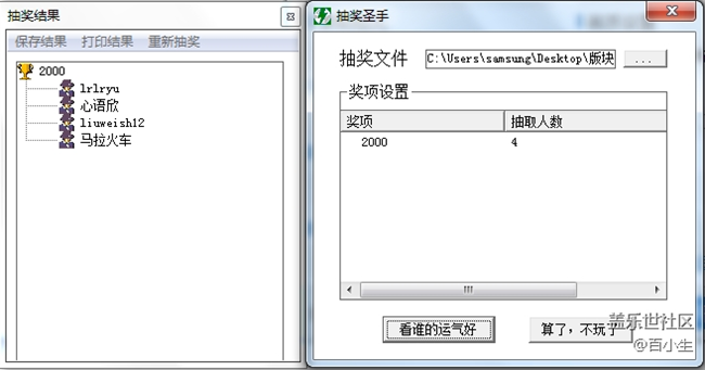 已開獎(jiǎng)四月第四期Fold板塊活動(dòng)——初夏印象