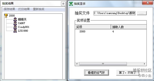 已開獎【M版塊四月第四周話題活動】你還滿意你的續(xù)航時間嗎