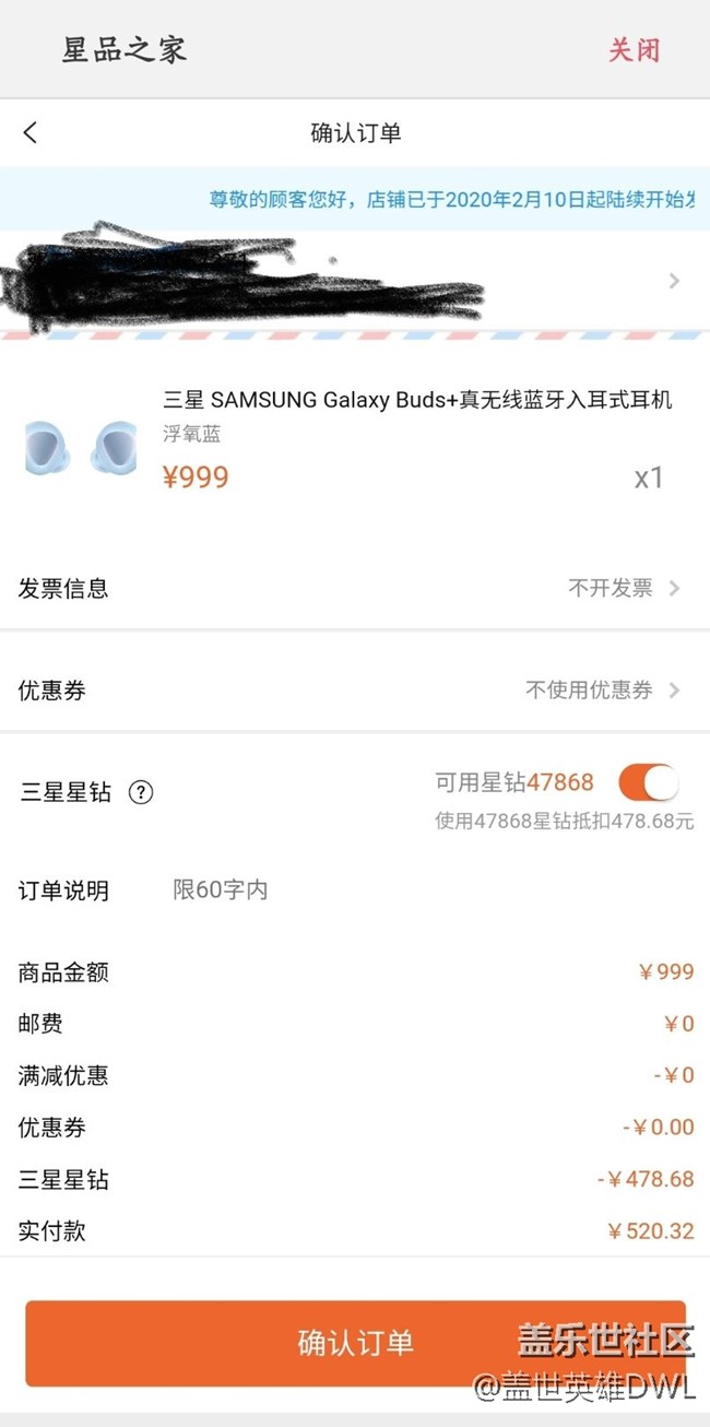 要不要下車，糾結(jié)