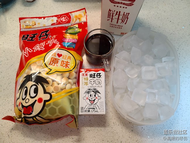 【清涼一夏】旺仔冰拿鐵