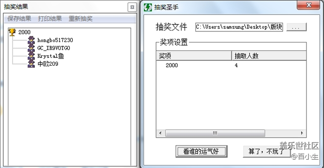 已開獎(jiǎng)【寵物活動(dòng)第二十三期】你家狗狗掉毛了嗎？