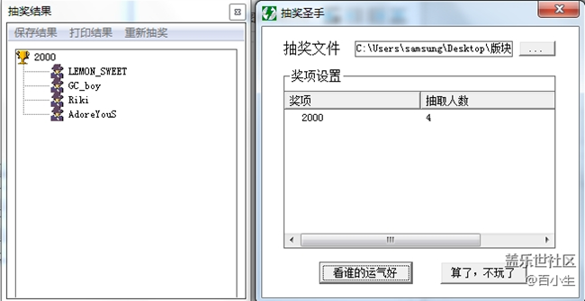 已開獎【Note版五月第一周】曬曬自己“搬磚”的樣子