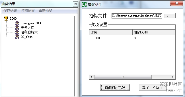 已開獎(jiǎng)四月第5期fold板塊活動(dòng)-分享我的五一安排 已開獎(jiǎng)四月第5期fold板塊活動(dòng)-分享我的五一安排