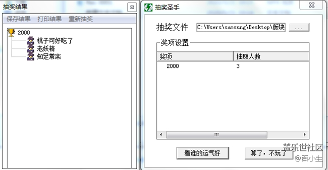 已開獎【四月第四周話題】下一代的Z Flip猜猜猜