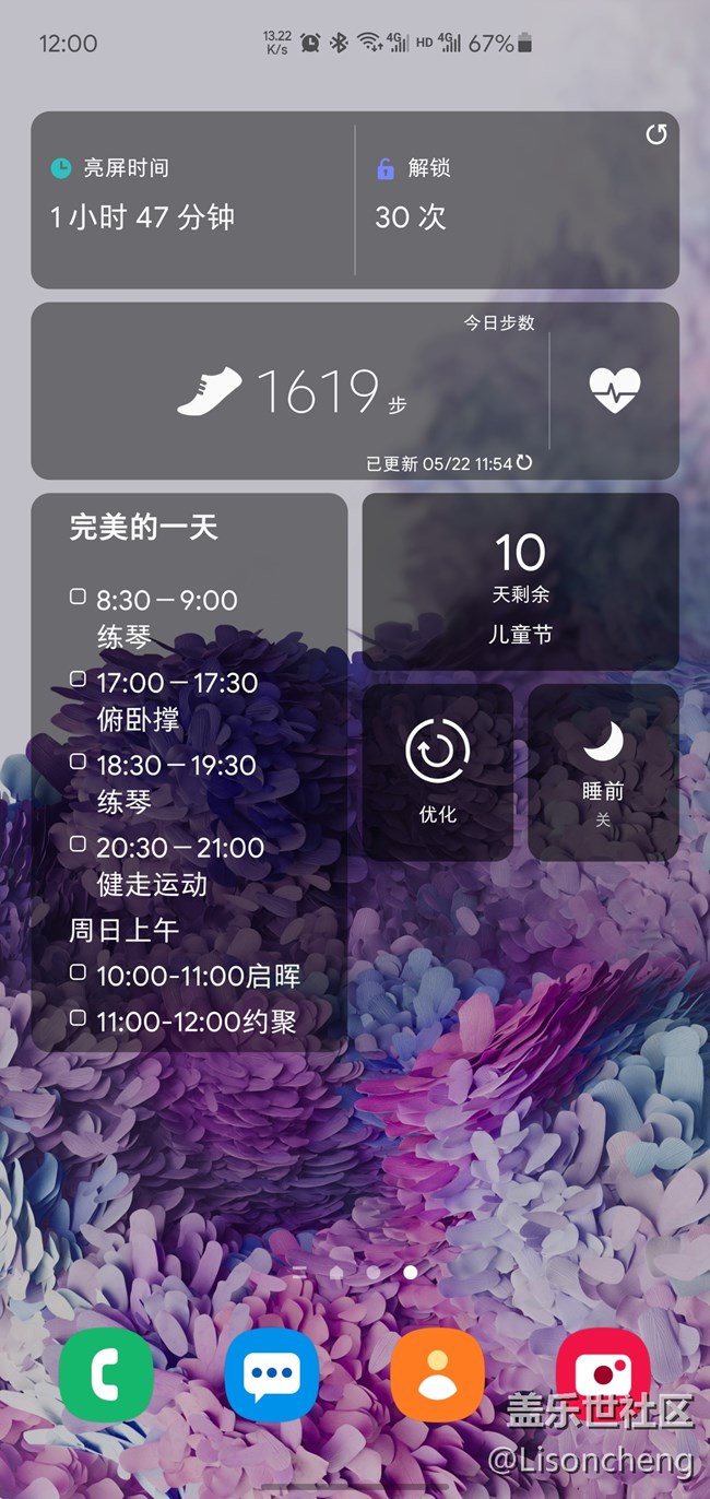 關(guān)于黑暗模式的問題