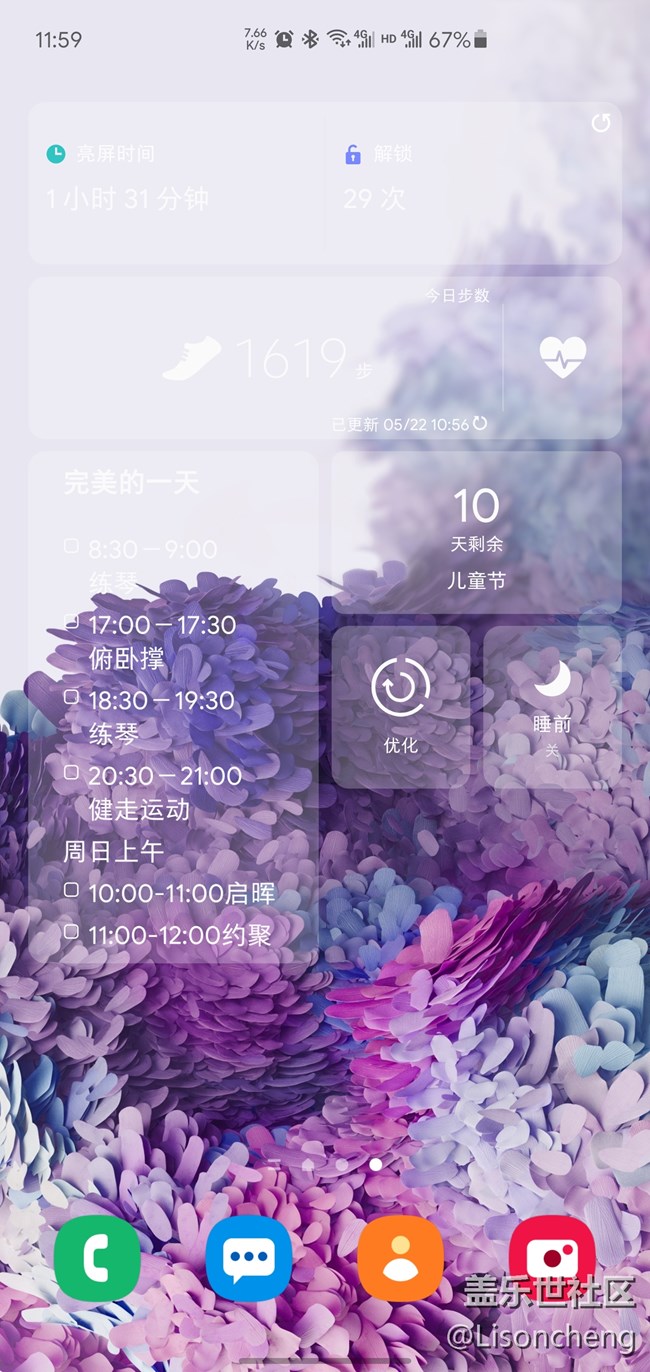 關(guān)于黑暗模式的問題