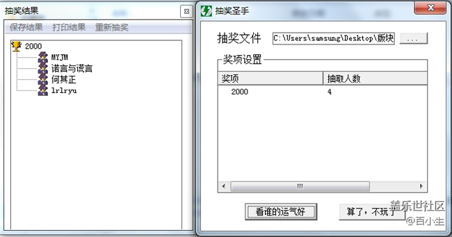 已開獎【五月第一周S】三星S20 Ultra的1億像素怎么樣？