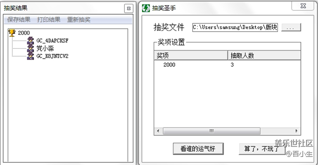 已開獎【五月第一周話題】五一勞動節(jié)