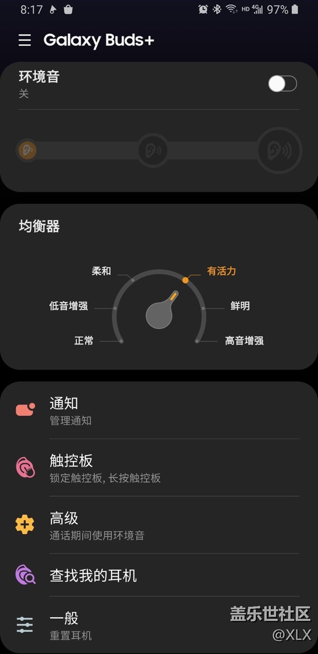 星品商城換的buds+到了