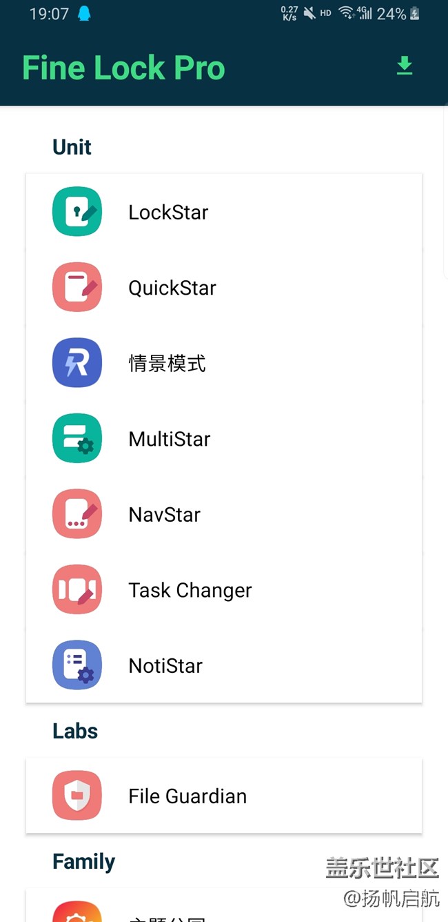 圖1  fine luck界面