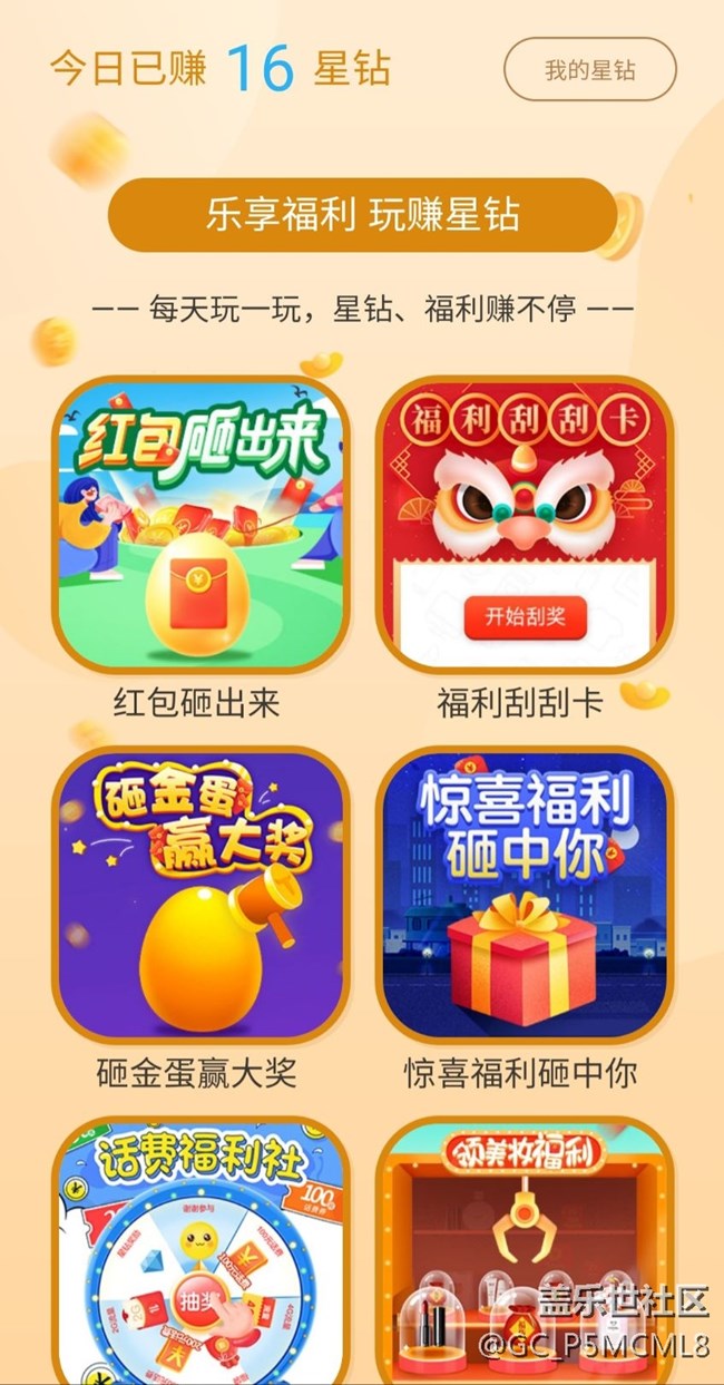 今日份的運(yùn)氣