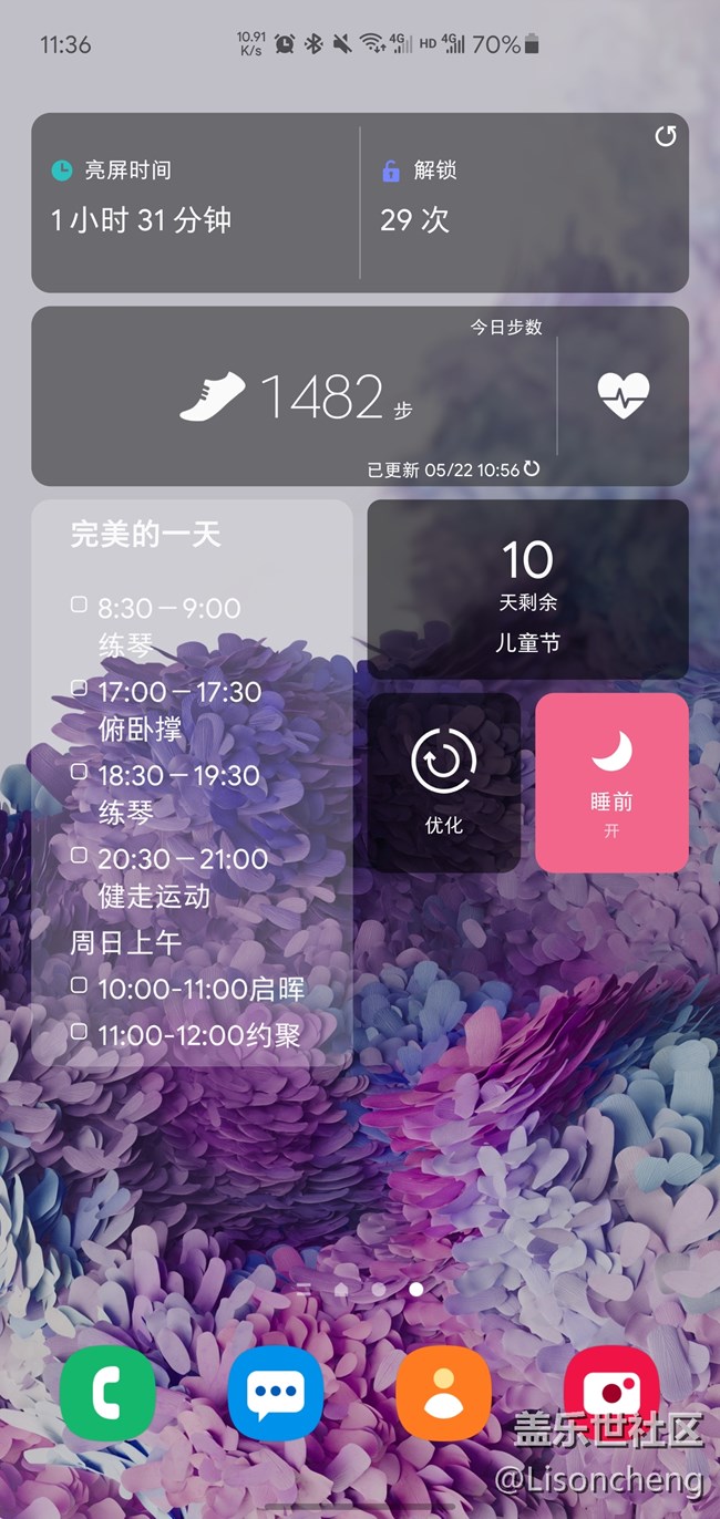 關(guān)于黑暗模式的問題