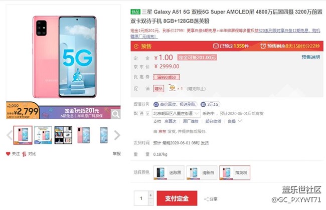 求問(wèn)，A51和A71具體都有哪些區(qū)別，買(mǎi)那個(gè)更劃算？