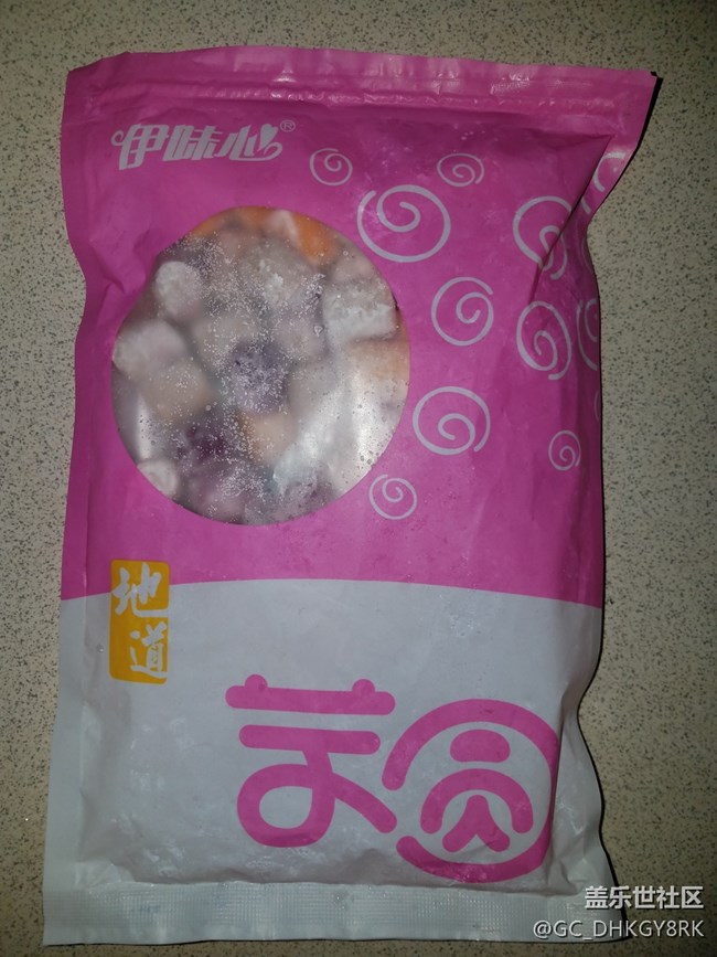 【清涼一夏】+牛奶芋圓