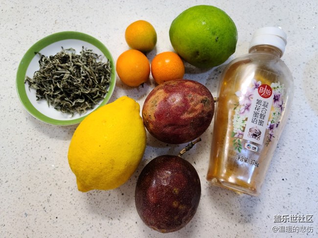 【清涼一夏】維C滿滿