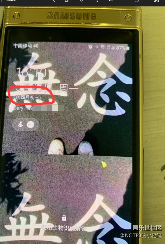 手機黑屏問題解決了嗎？？？