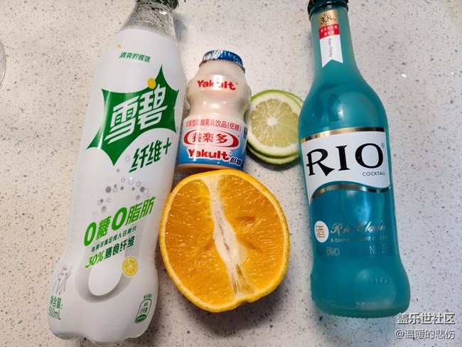 【清涼一夏】香橙特飲