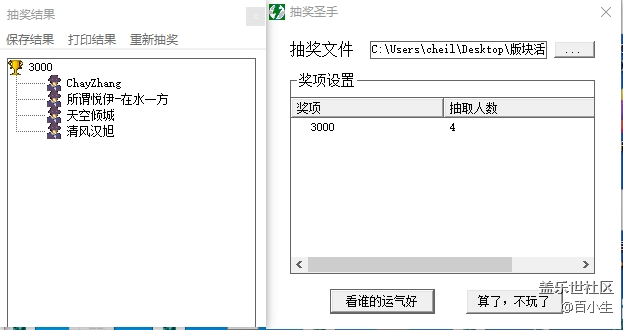 批注 2020-05-26 113459.png