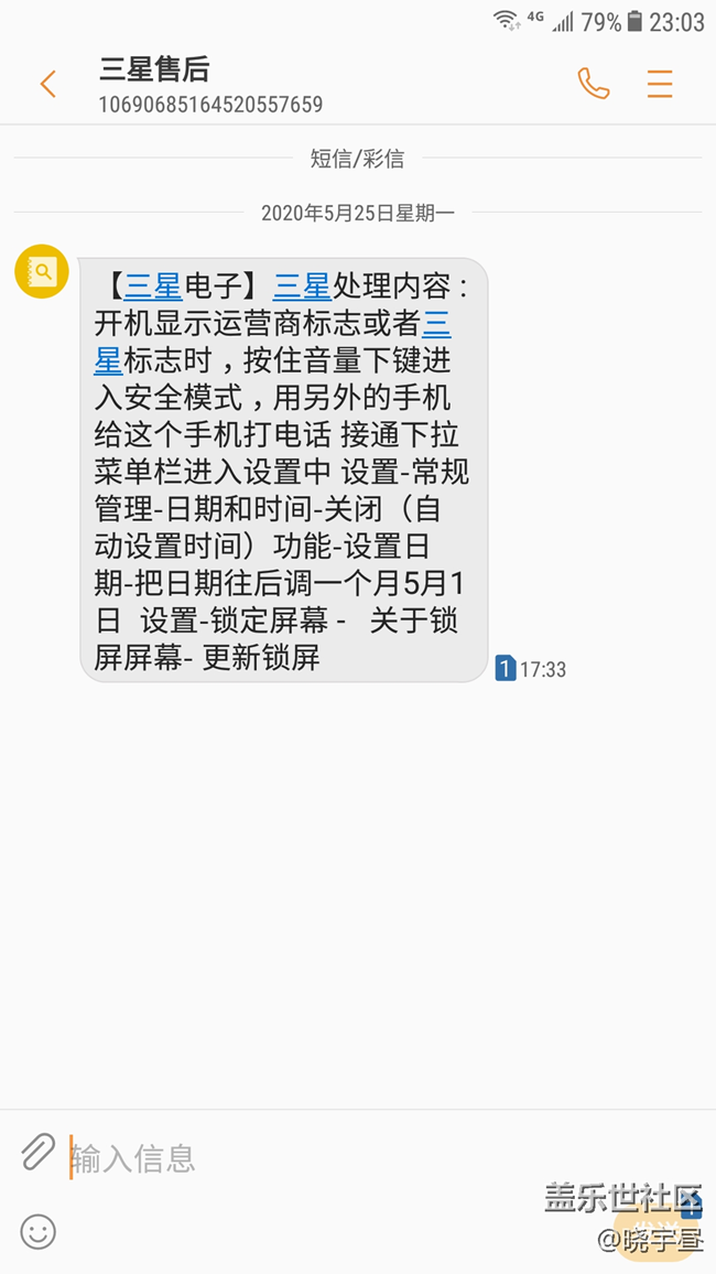 系統(tǒng)崩潰 后記