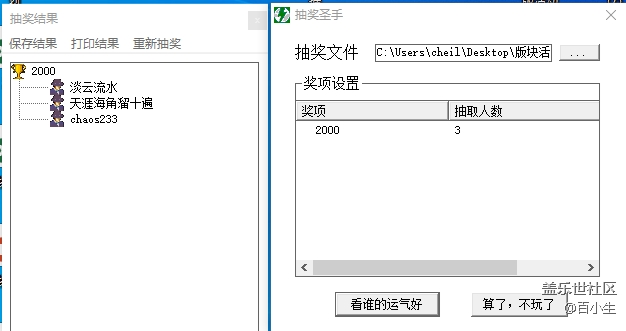 批注 2020-05-26 113459.png