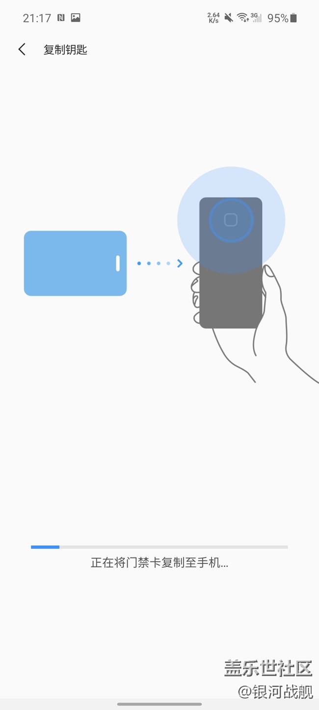 5G中端小鋼炮，三星A51 5G全面體驗