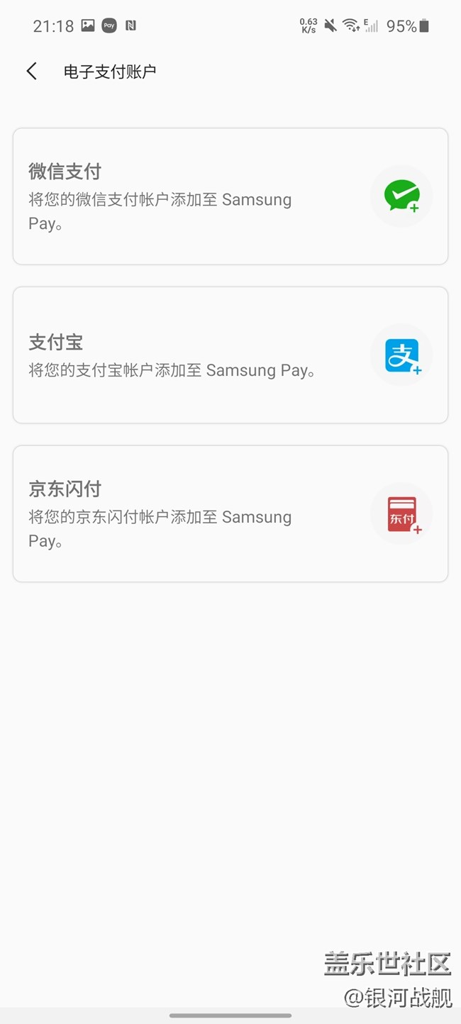 5G中端小鋼炮，三星A51 5G全面體驗