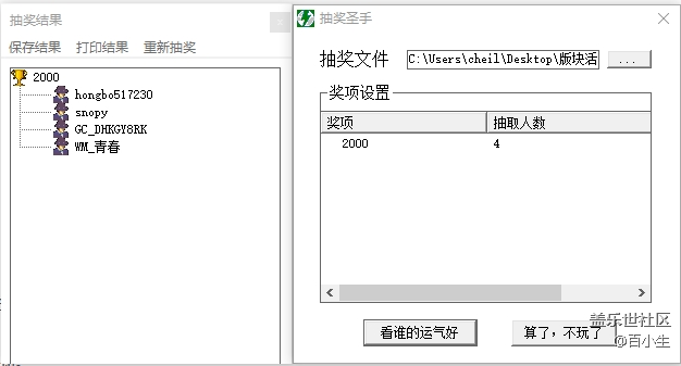 批注 2020-05-27 101215.png