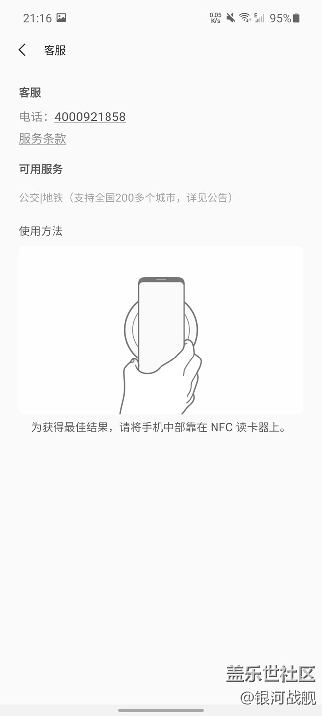 5G中端小鋼炮，三星A51 5G全面體驗