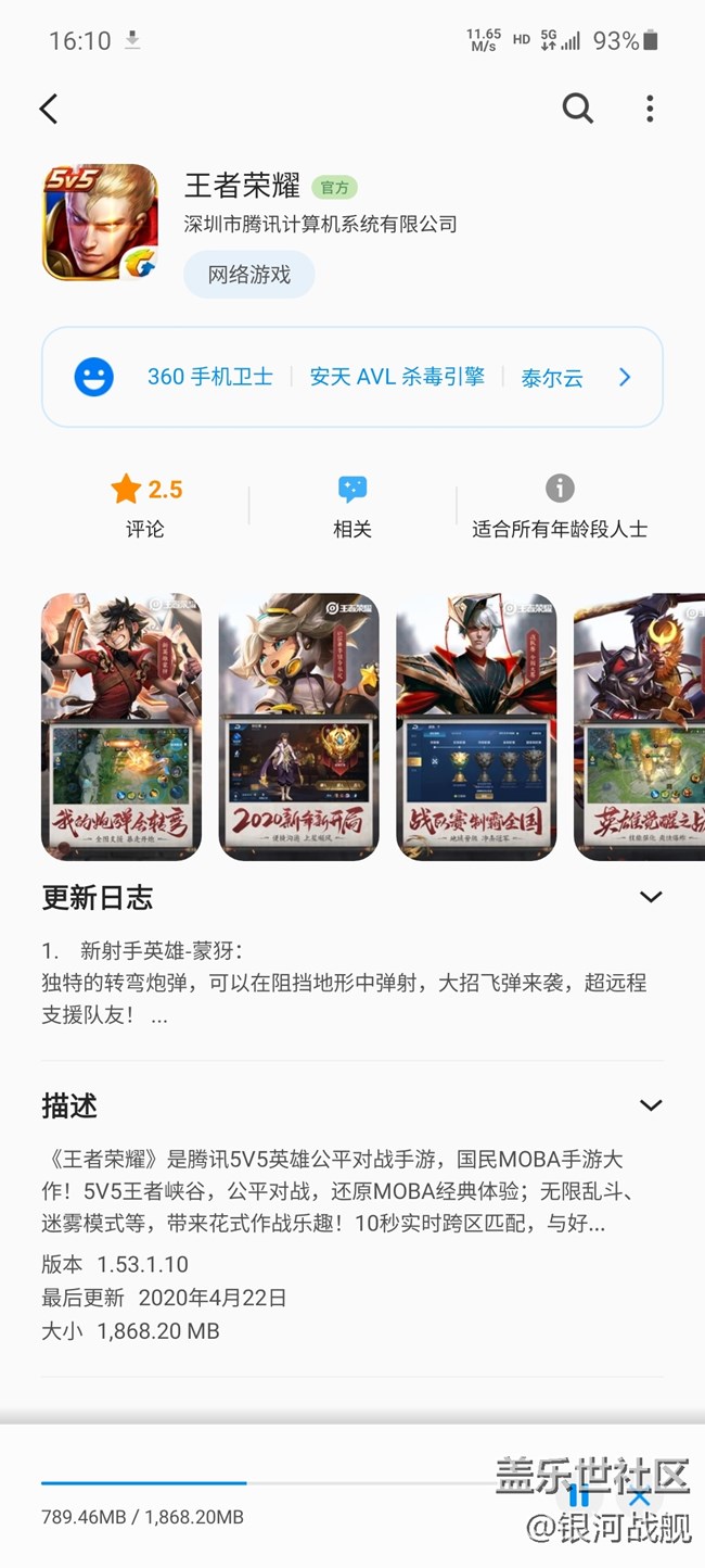 5G中端小鋼炮，三星A51 5G全面體驗