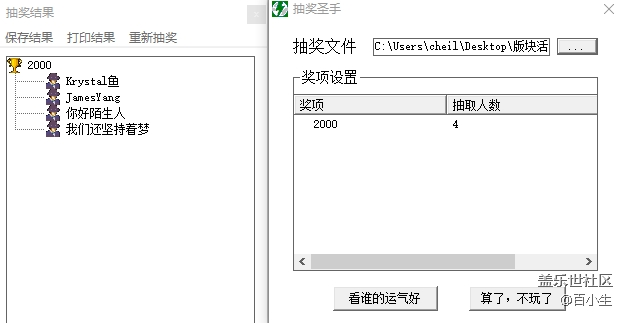 批注 2020-05-26 120122.png
