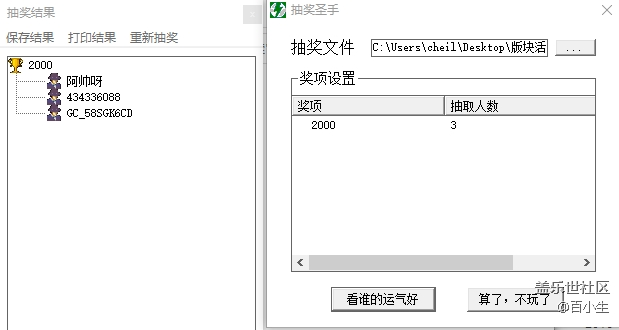 批注 2020-05-27 103951.png