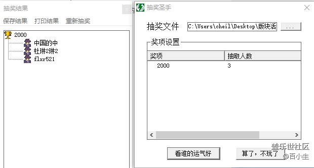 批注 2020-05-27 101215.png