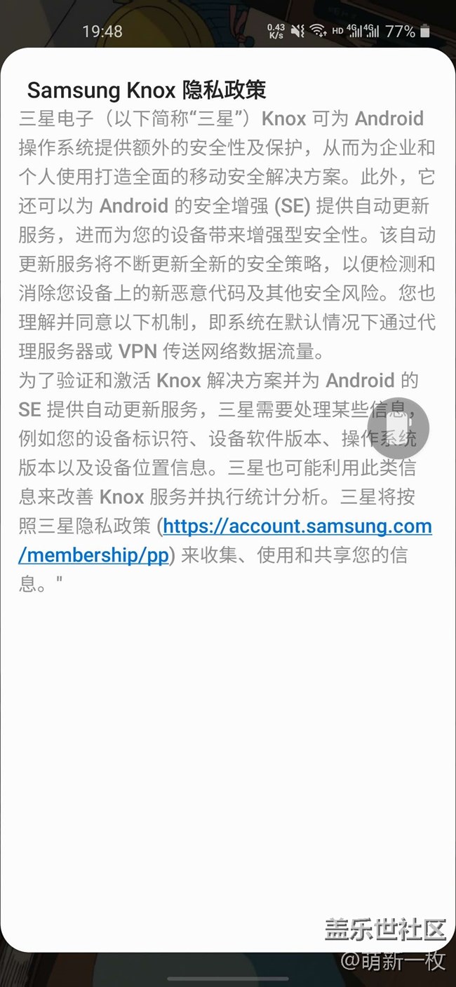 A60經(jīng)常彈出來這個窗口什么意思啊